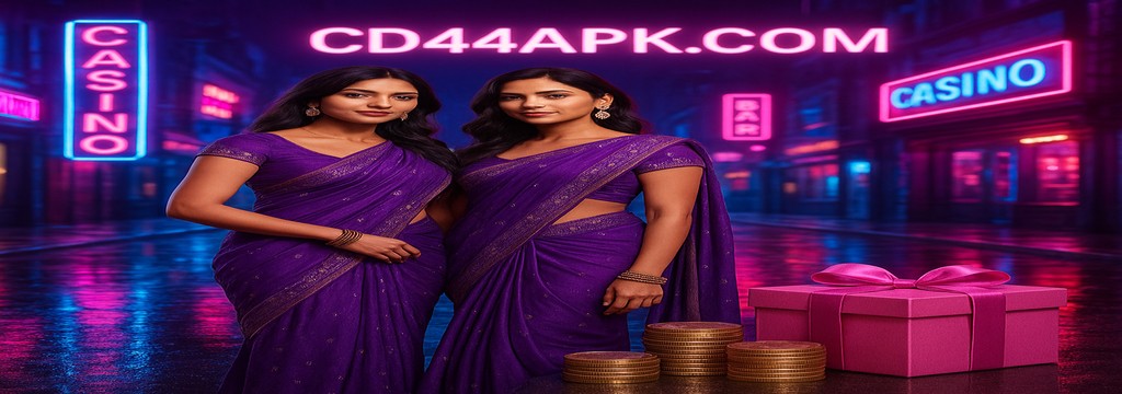 cd44 বাংলাদেশে নিবন্ধন করুন – বিশেষ বোনাস ও পুরস্কার ঘোষণার সুযোগ